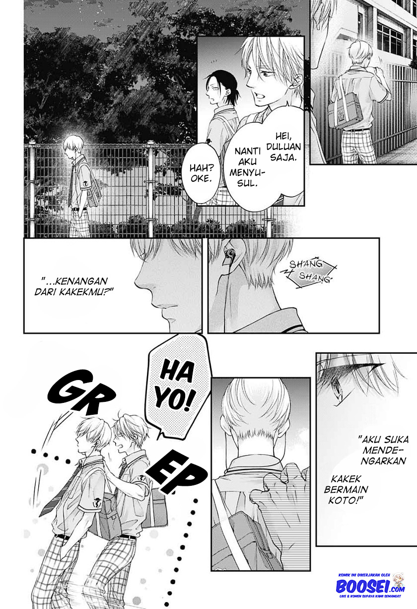 Kono Oto Tomare!